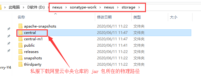 2020-6-11-Nexus私服仓库本地物理路径