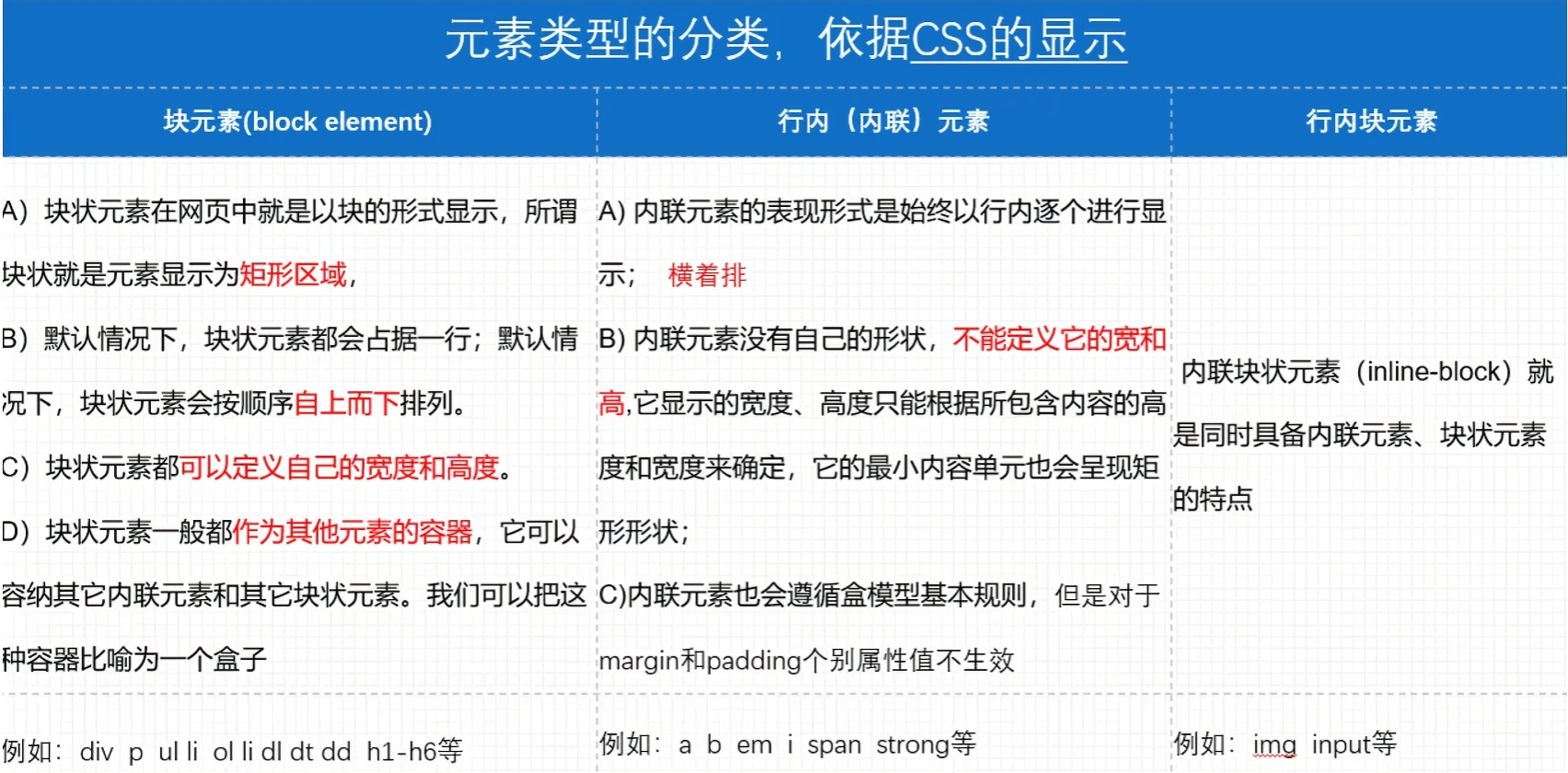 image-20251127122116598