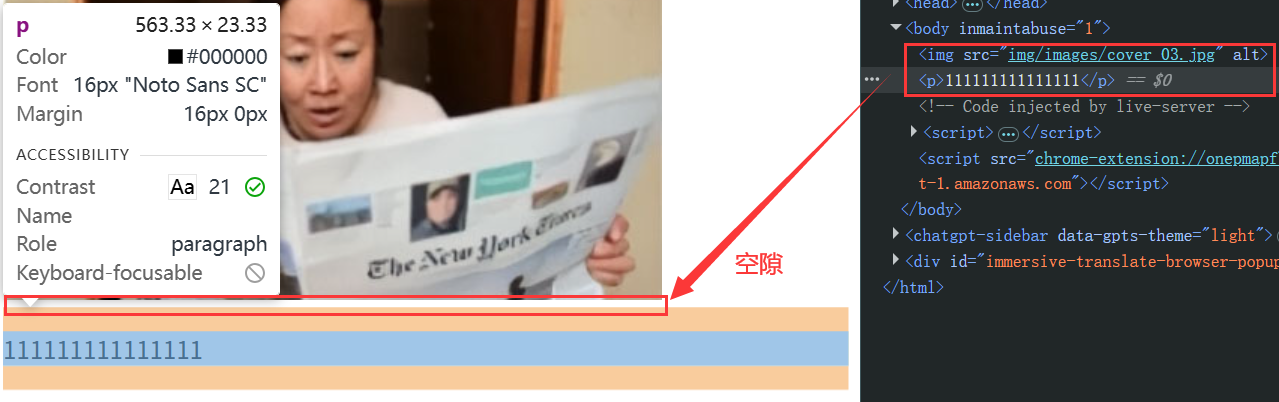 image-20251127123926466