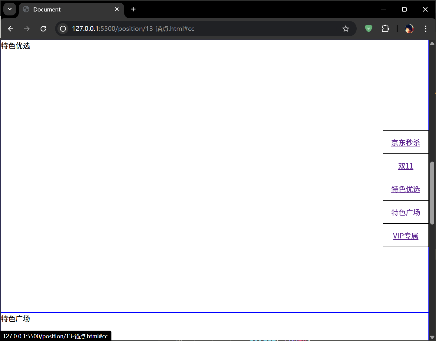 image-20251128130910039