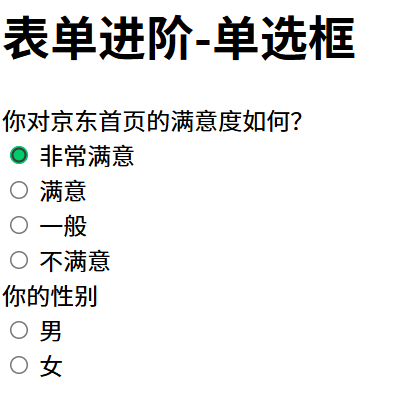 image-20251128160554934