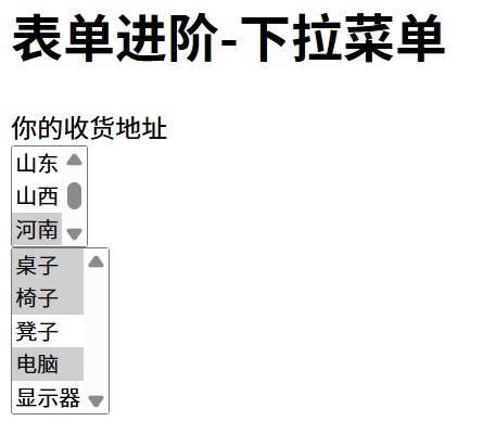 image-20251128163704397