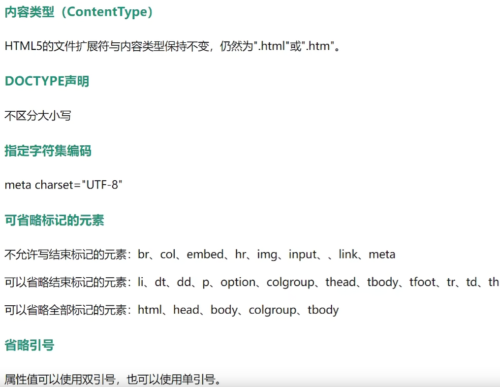 image-20251128165926672