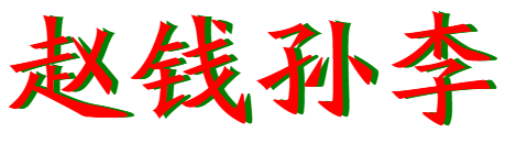 image-20251201121749643