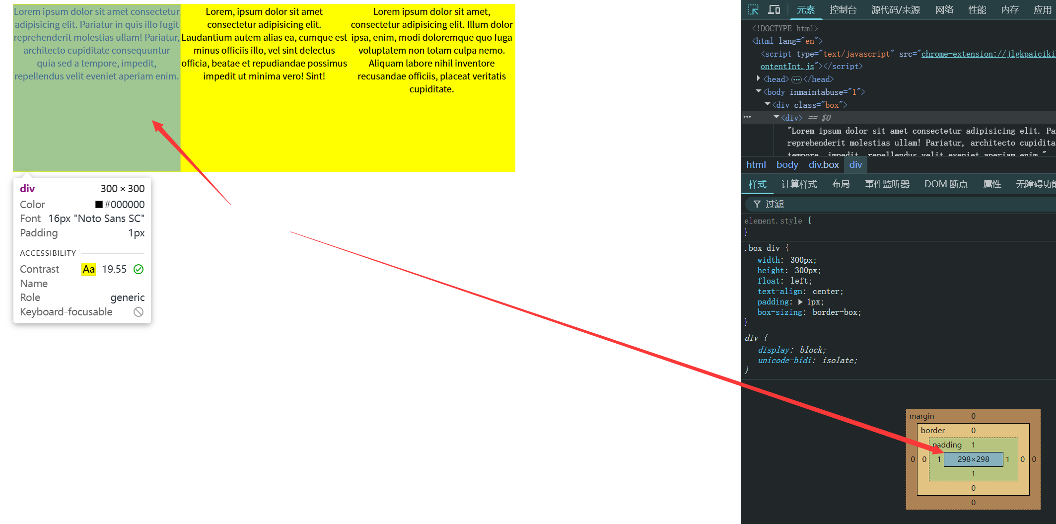 image-20251201123252797