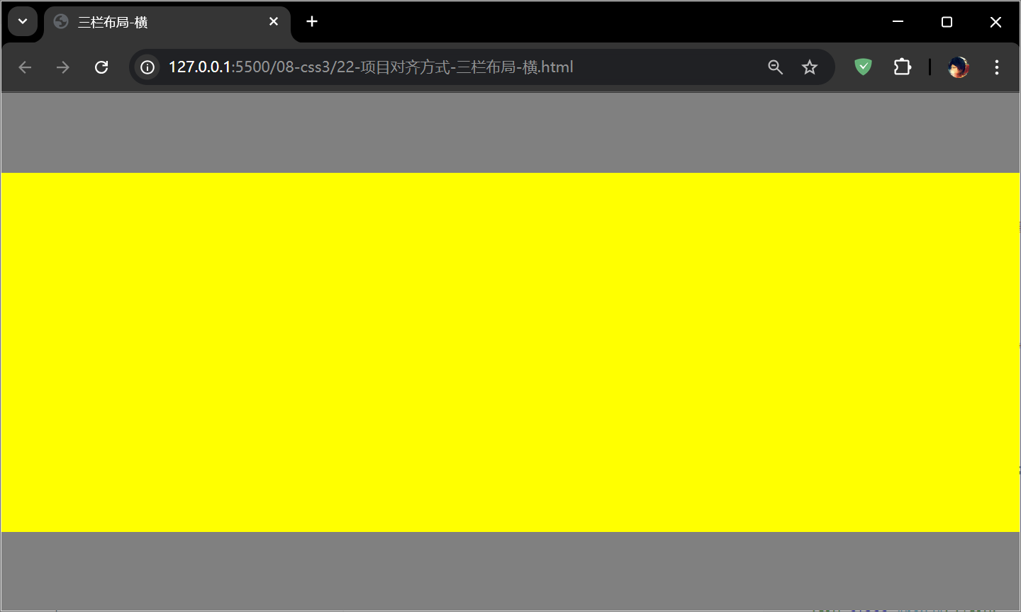 image-20251201174438206