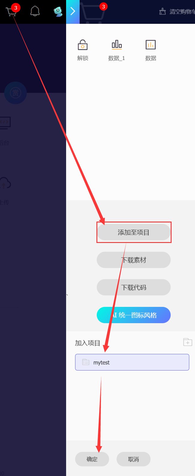 image-20251201180410781