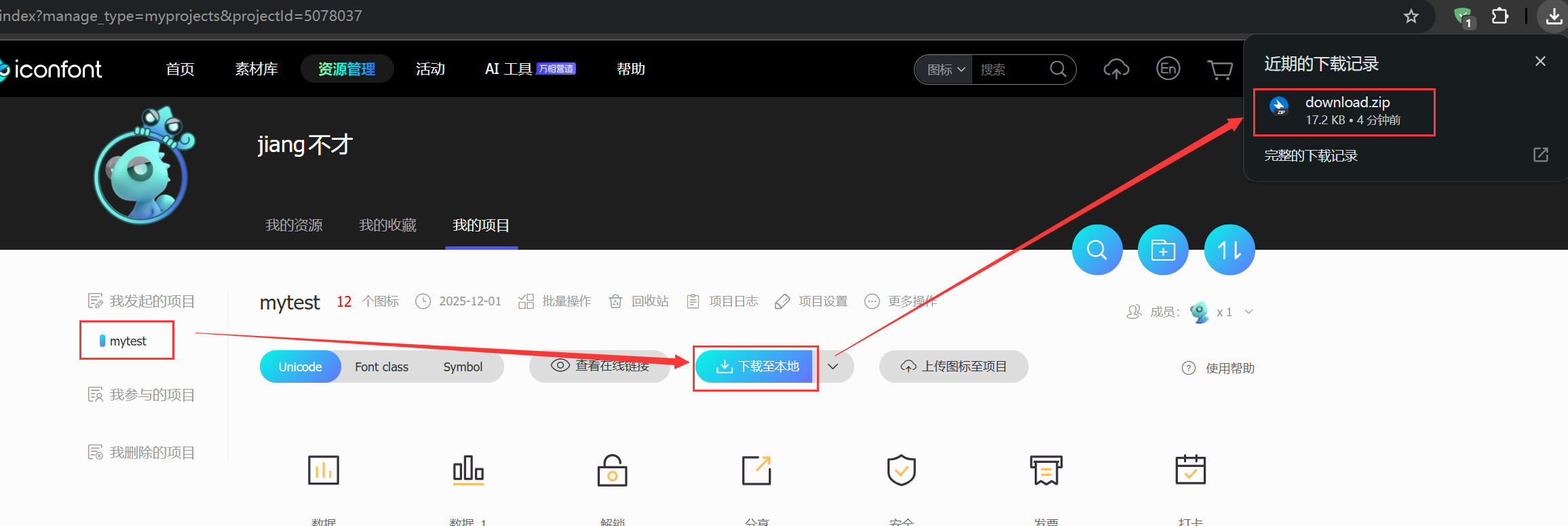 image-20251201180540536