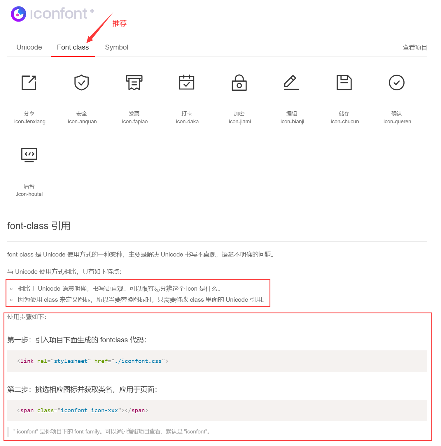 image-20251201180850624