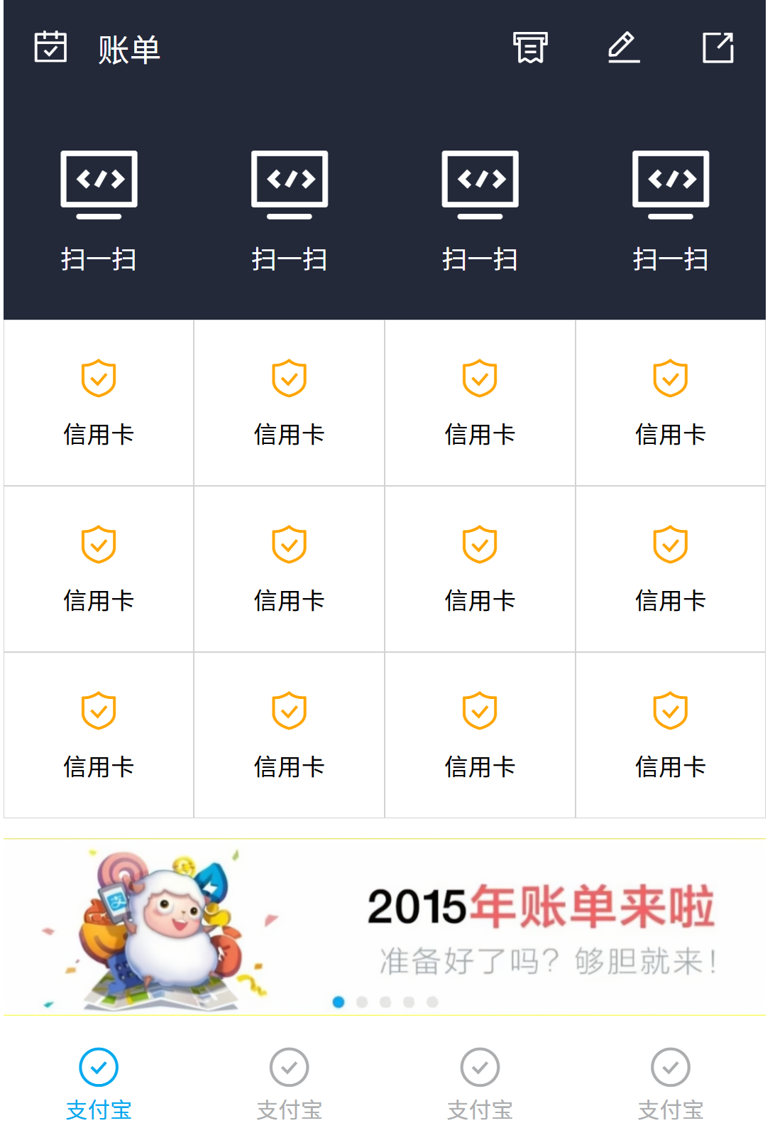 image-20251201194822711