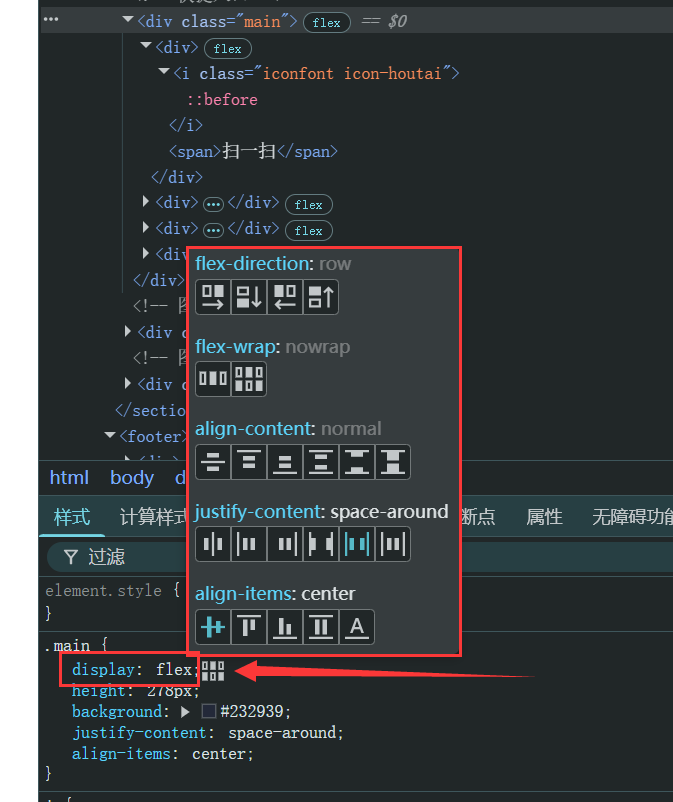 image-20251201195107078