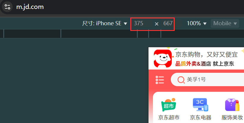 image-20251202120416912