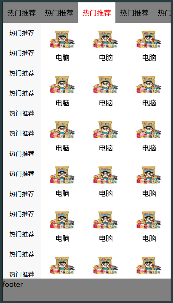 image-20251202160720811