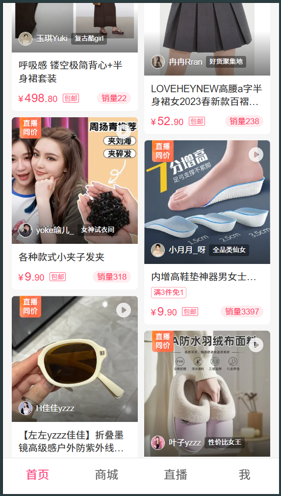 image-20251202160955884