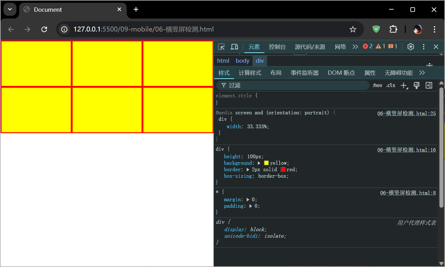 image-20251202172537367