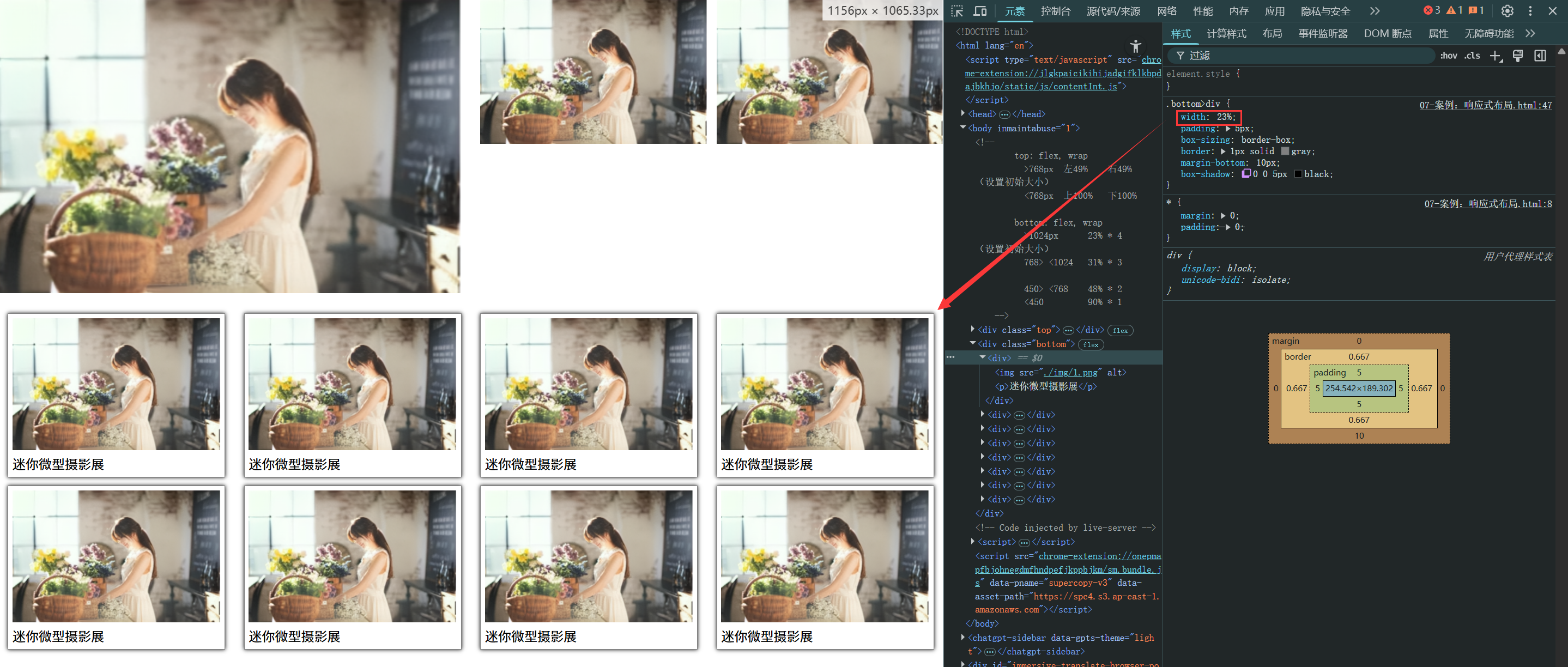 image-20251202180559769