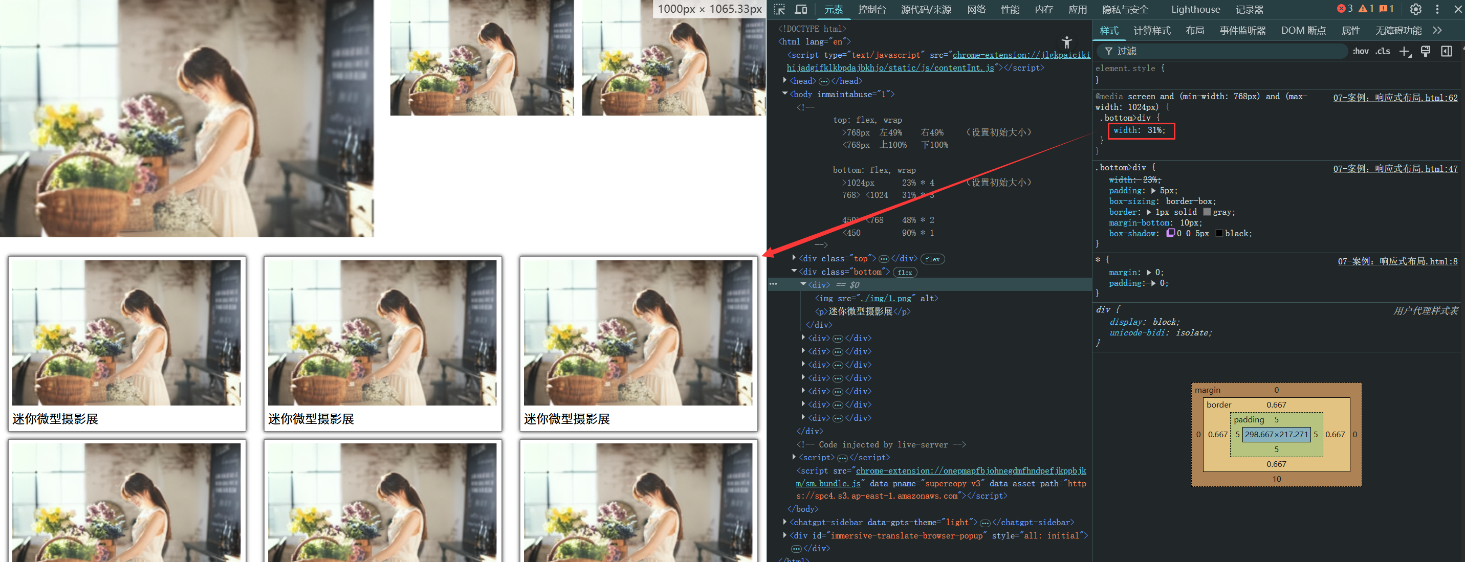image-20251202180642699