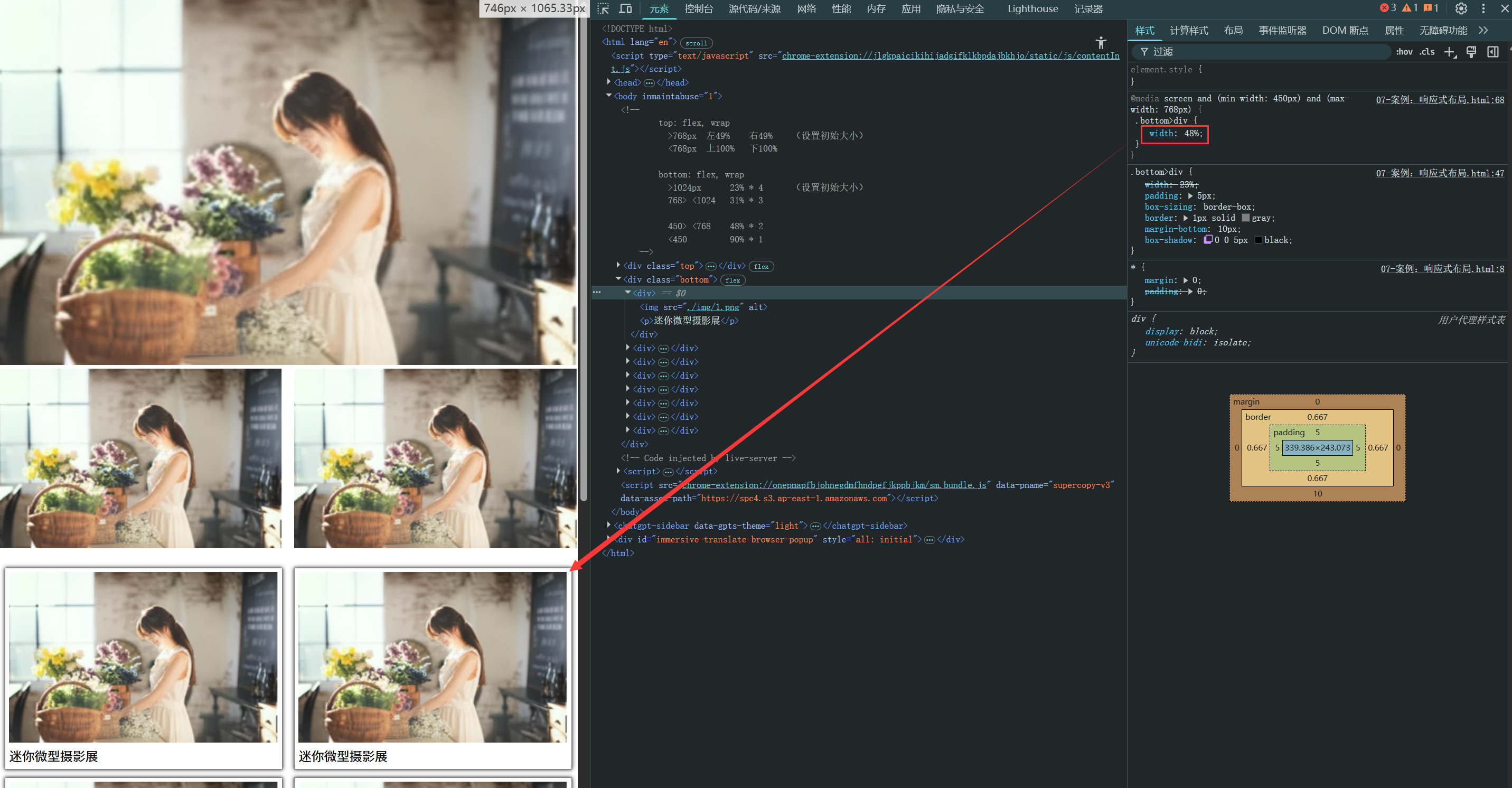 image-20251202180744908