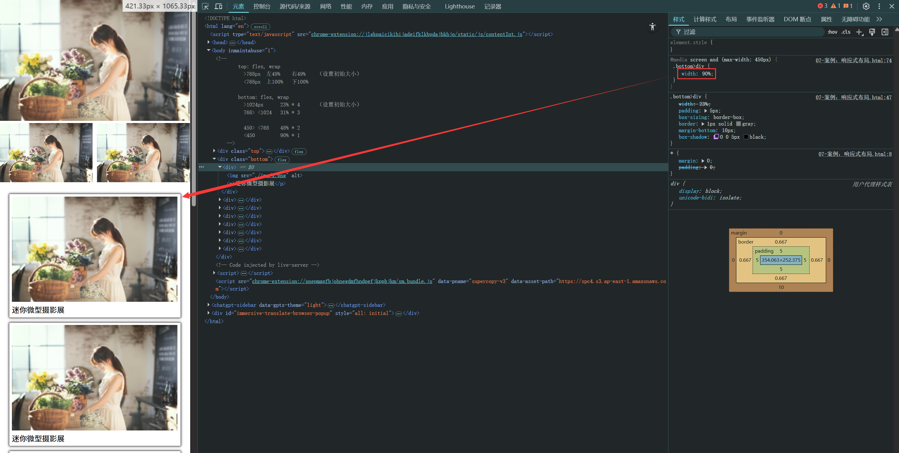 image-20251202180821162