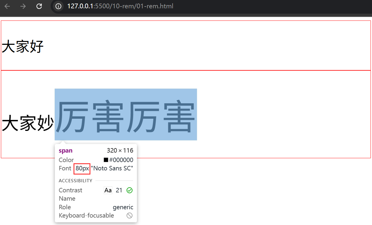 image-20251203091529608