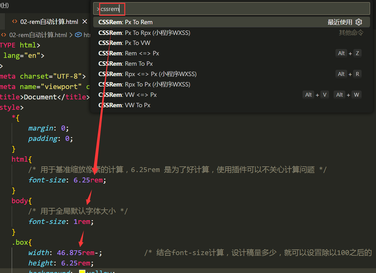 image-20251203095109918