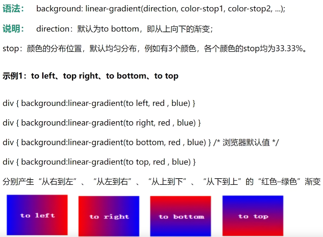 image-20251203110740481