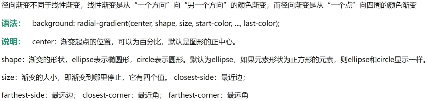 image-20251203110907268