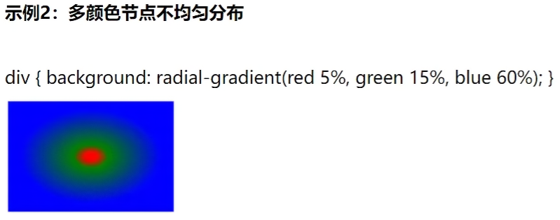 image-20251203112312759