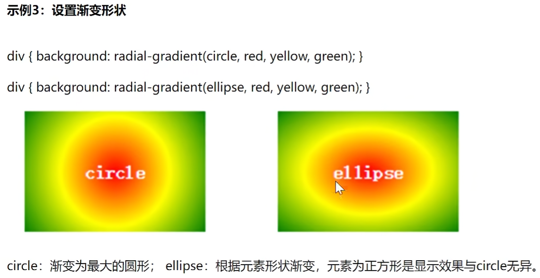 image-20251203112434185