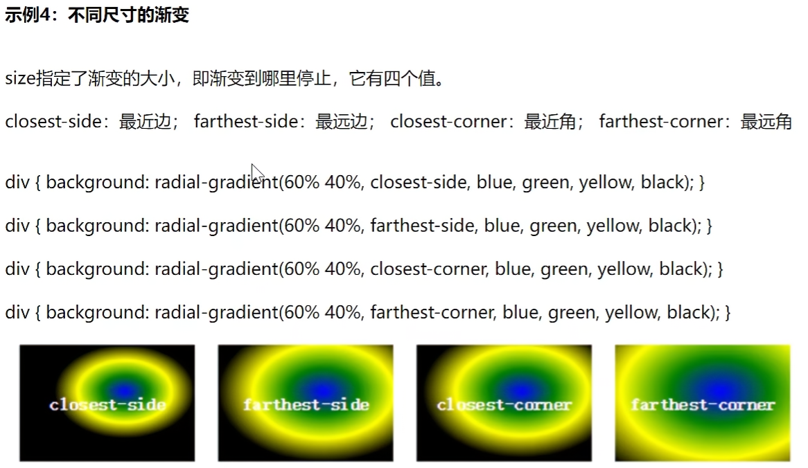 image-20251203112503094