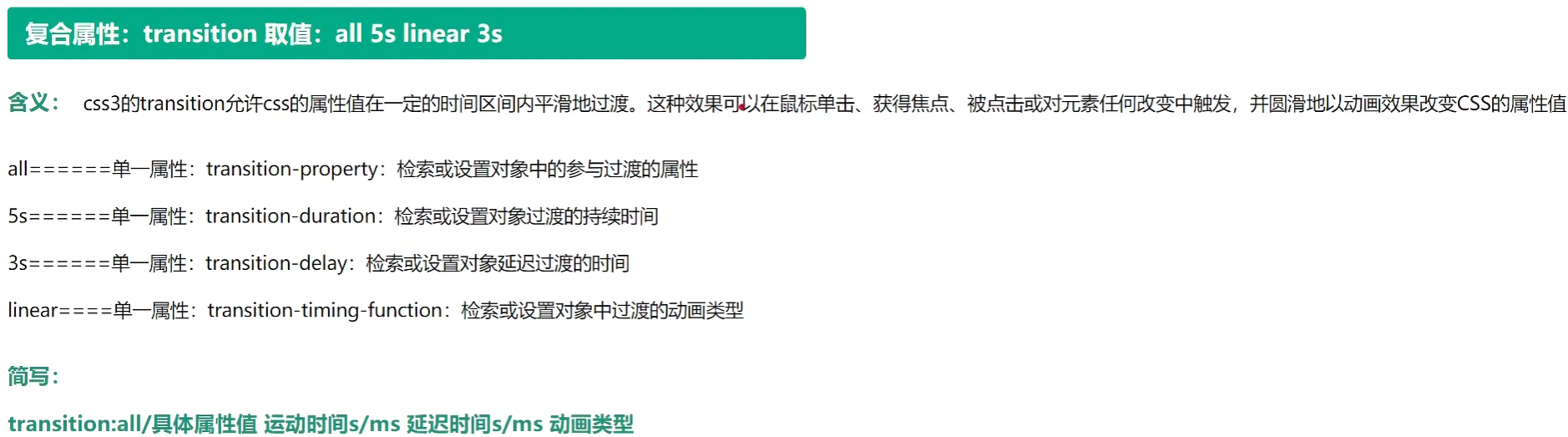 image-20251203115511213