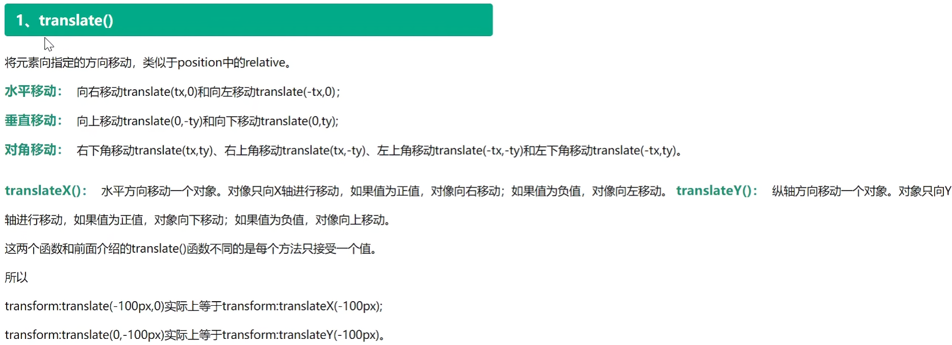 image-20251203123452187