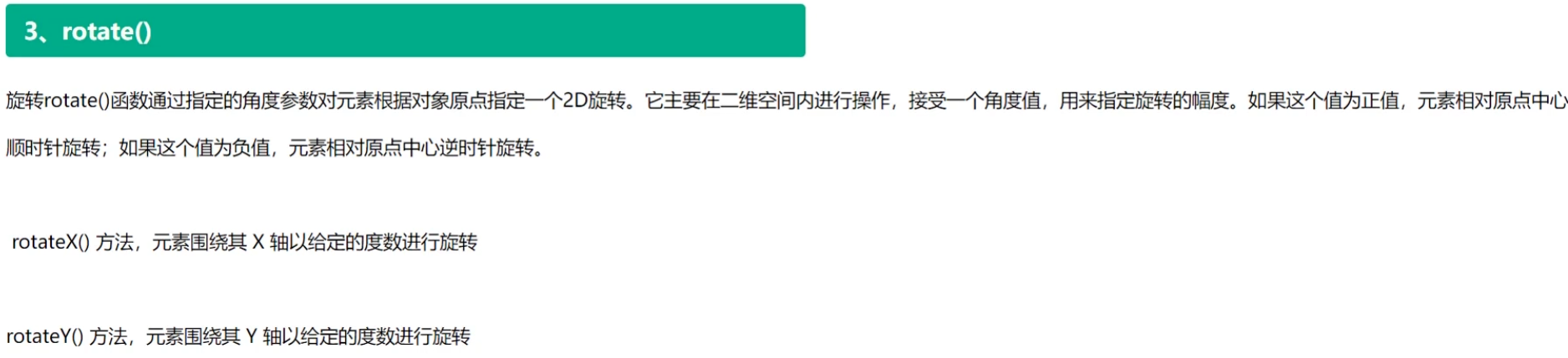 image-20251203154216563