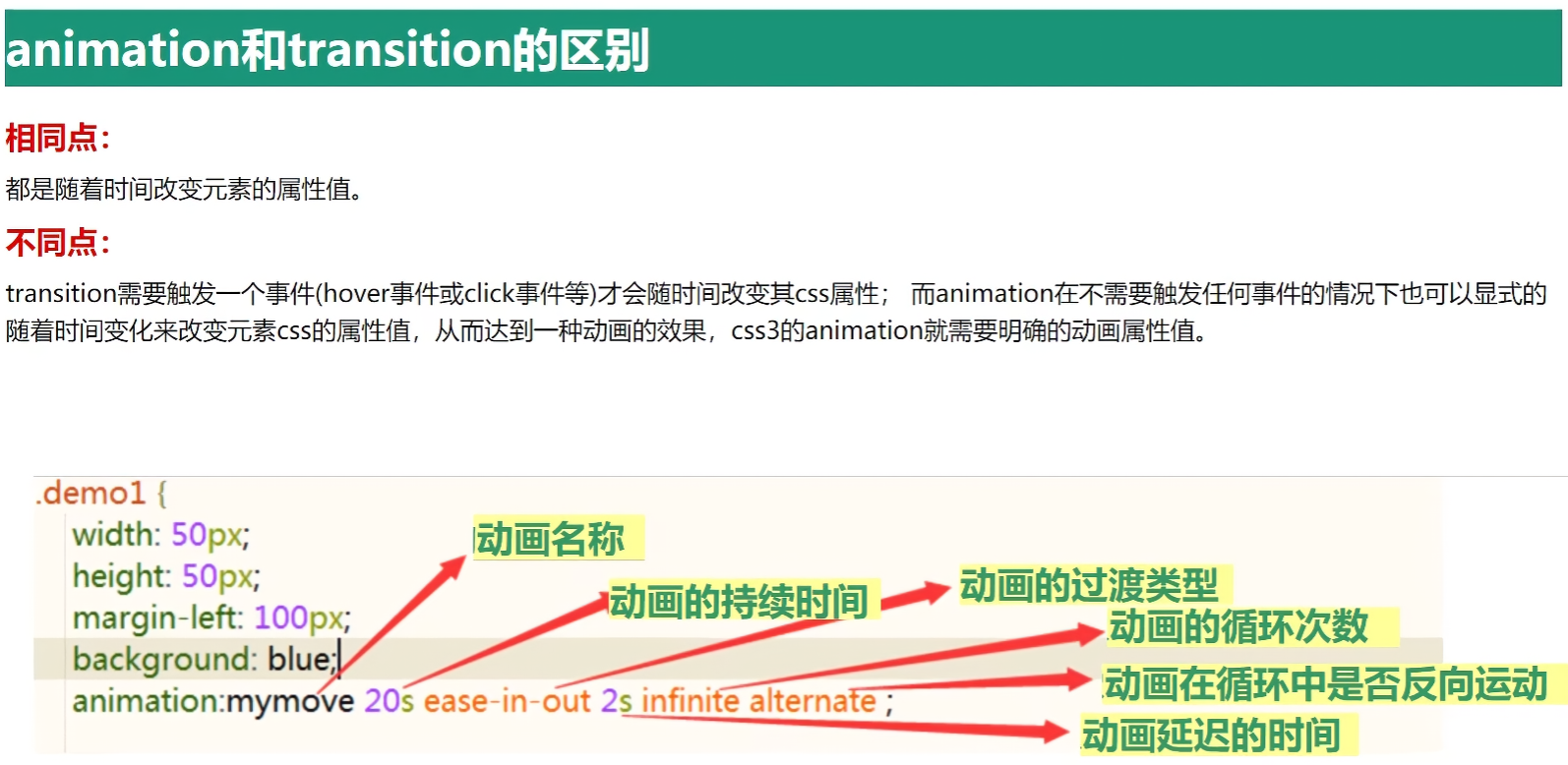 image-20251203172153436