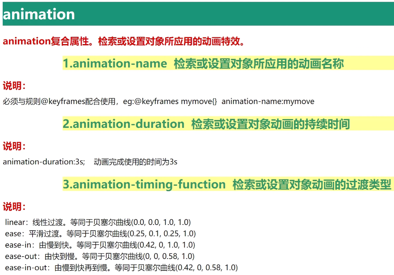 image-20251203174605593