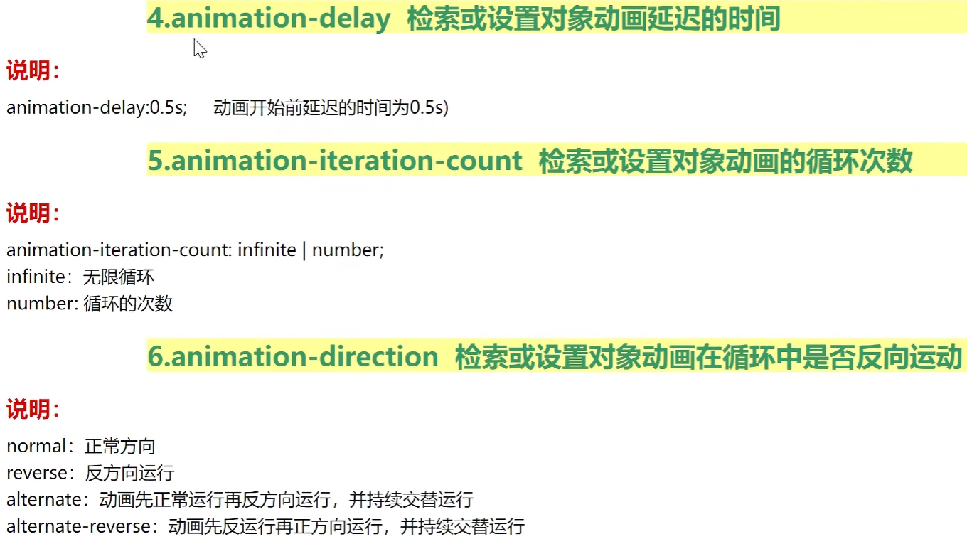 image-20251203174733881