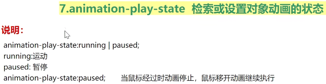 image-20251203174806346