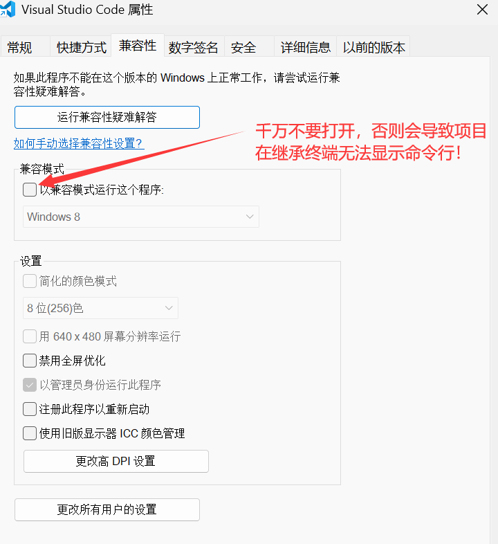 image-20251222150952910