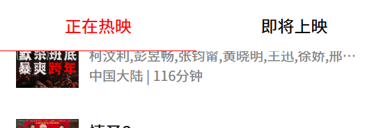 image-20251225120243309