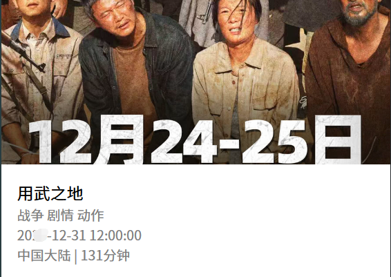 image-20251225131351929