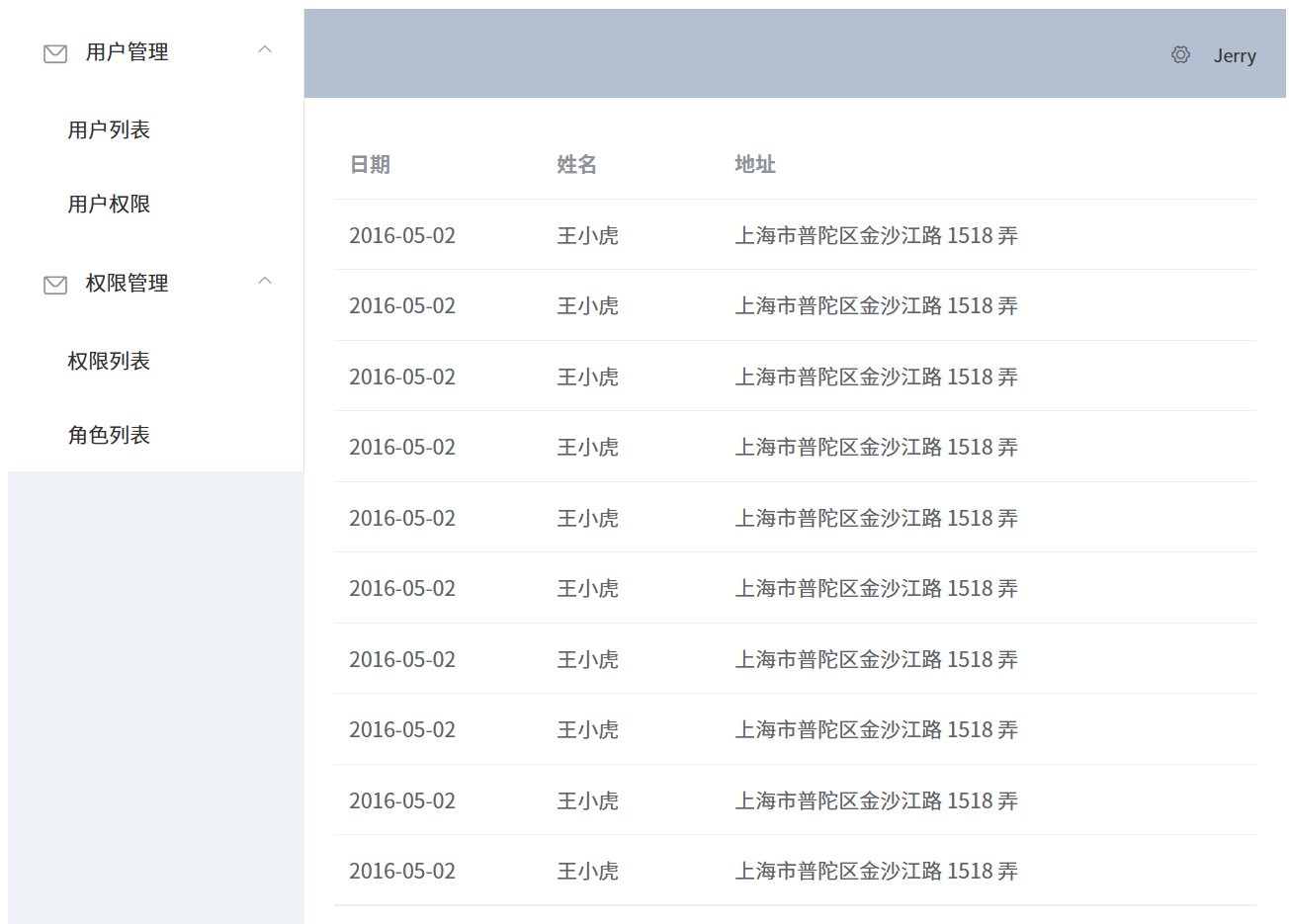 image-20251226105300321