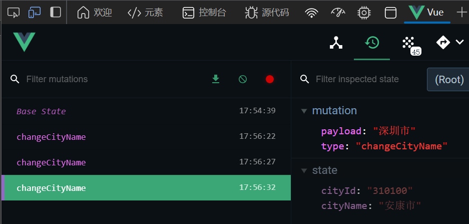 image-20251226175647210