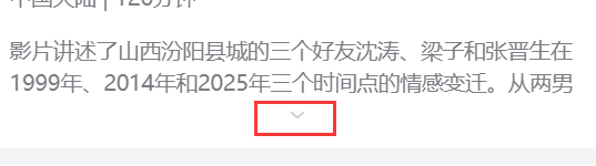 image-20251228215831651