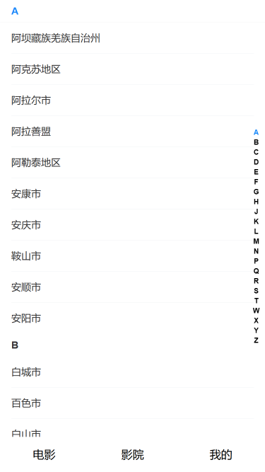 localhost_5173_cinemas(iPhone SE)