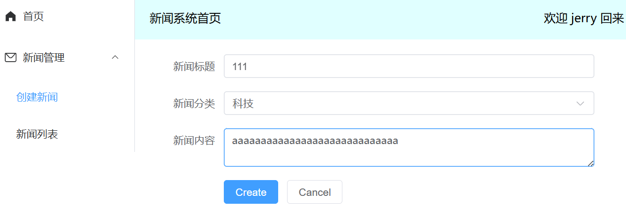 image-20260106195726977