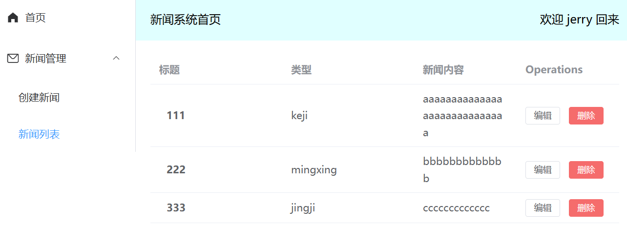 image-20260106195758695