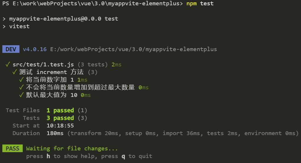 image-20260107101942030