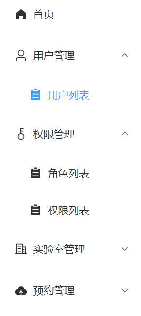 image-20260108120946052