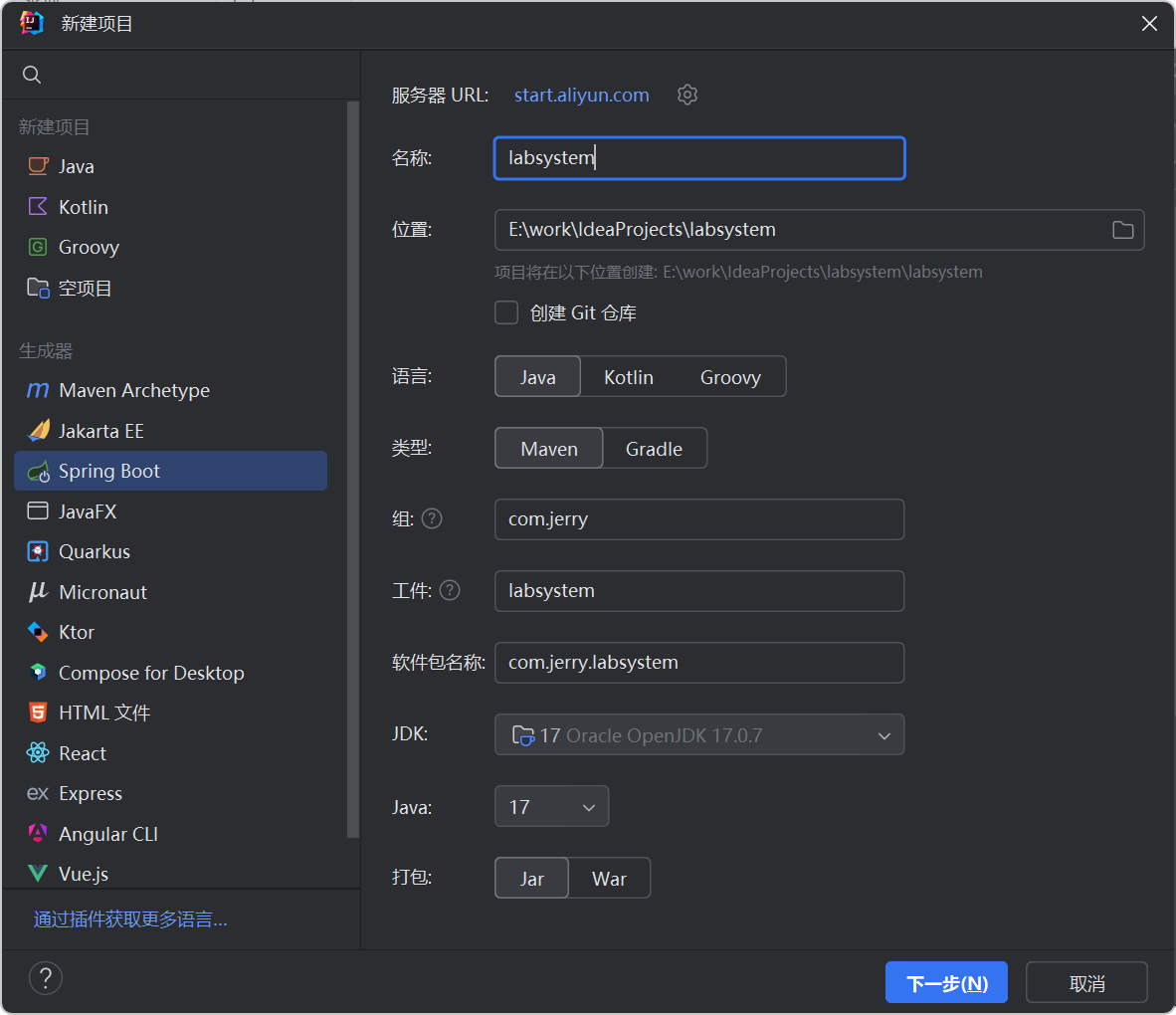 image-20260108131822624