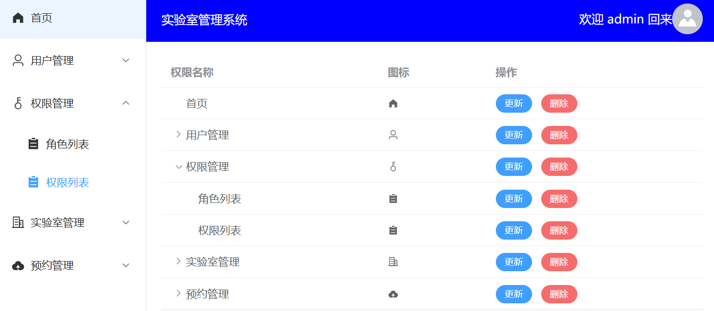 image-20260108195741083